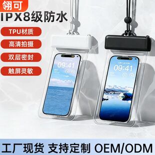 �|����Ӿ�����֙C�ܷ��ȫ�����K͸����ˮ�׸�͸tpu���|ͨ�÷�ˮ