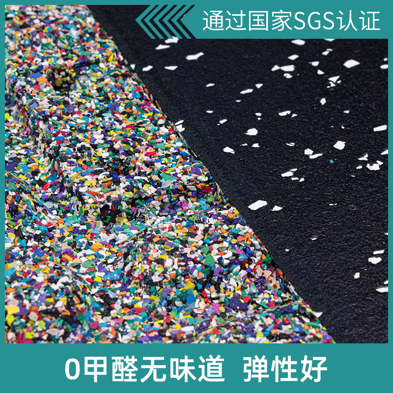 净味橡胶地垫健身房力量区减震防砸弹性地垫幼儿园绿色环保橡胶垫