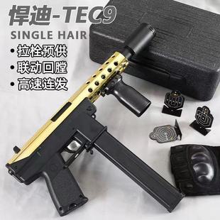 ����TEC9늄��B�l����������m416�_�h����ͯ�к����u�Y����ߘ�