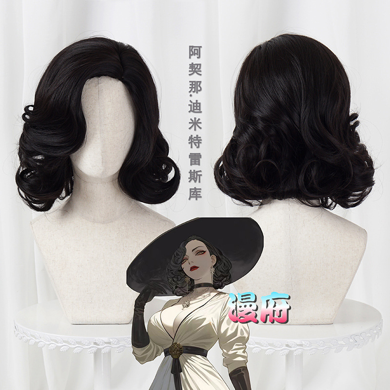 [Hida] Resident Evil 8: Village Lady Alina Dimitrescu Cos Wig