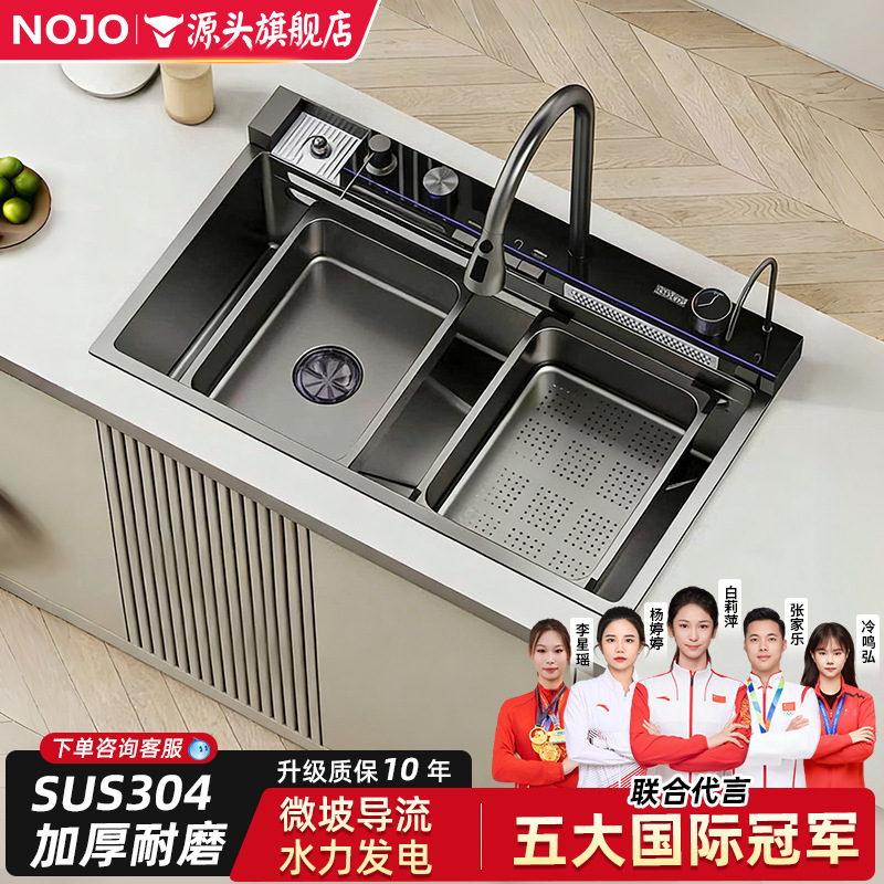 Thickened 5.0 Kitchen Large Single-Slot Sink for Household Use, Vegetable Washing Basin, 304 Stainless Steel Kitchen Dishwashing Sink, Whale