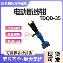 늄Ӕྀ�QTDQD-35�Ԅӽ^�������и�ߟo���b���е����ټ��й�