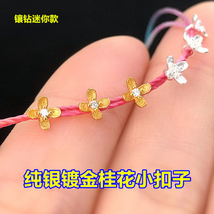s925���y僽��荹�С�����ӿ��^�~�۾������K�����diy���