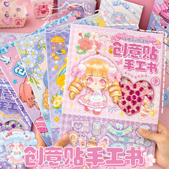 Creative sticker DIY paper toy quiet book for children with lovely cartoon girl elements