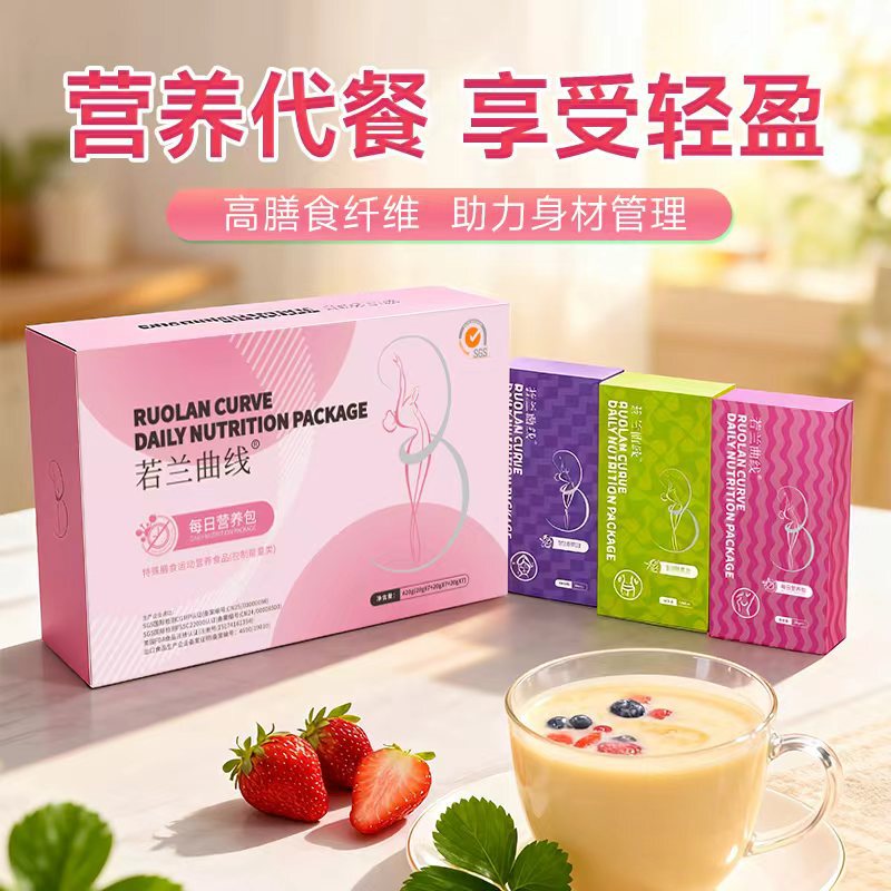 Women's Nutrition Pack Meal Replacement Powder Collagen Pueraria Lobata Papaya Red Ginseng Astragalus Morning, Noon and Night Nutritional Meal Replacement Powder