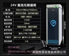 闸机出入口设备 栅栏杆道闸 车牌识别停车系统 过电动车人行门禁