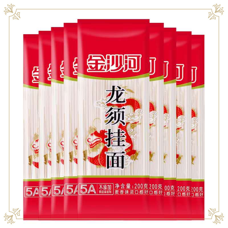 The whole box of noodles 25 bags of Jinsha River Longxuman noodles noodles to be cooked noodles a bag of 200g postage