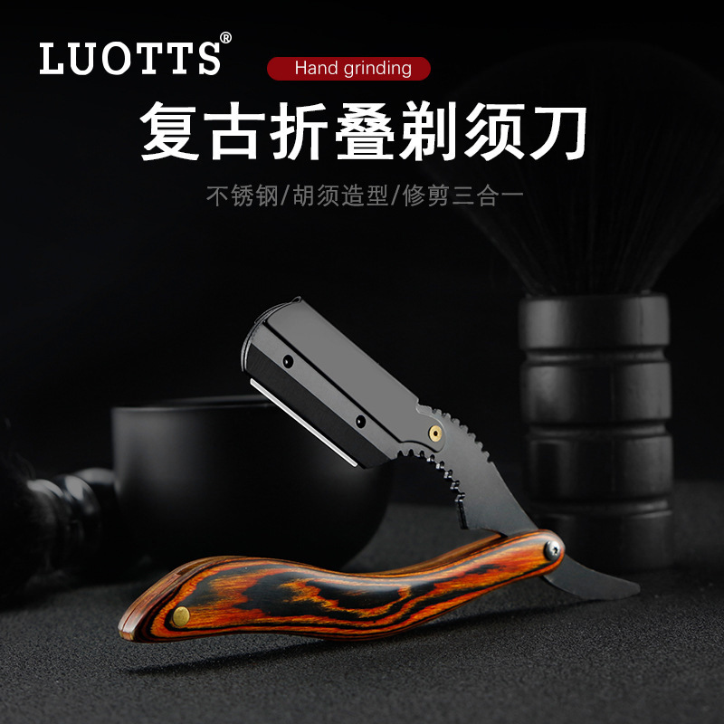 LOUTTS meicata old-fashioned manual razor folding hairdressing shaving knife men's facial repair shaving knife holder