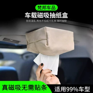 Cross-border TK Amazon Car Tissue Box Magnetic Ceiling Mount Car Roof Hanging Tissue Box with a High-end Feel