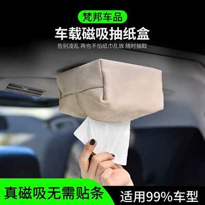Car tissue box/set: Car Roof Hanging Tissue Box