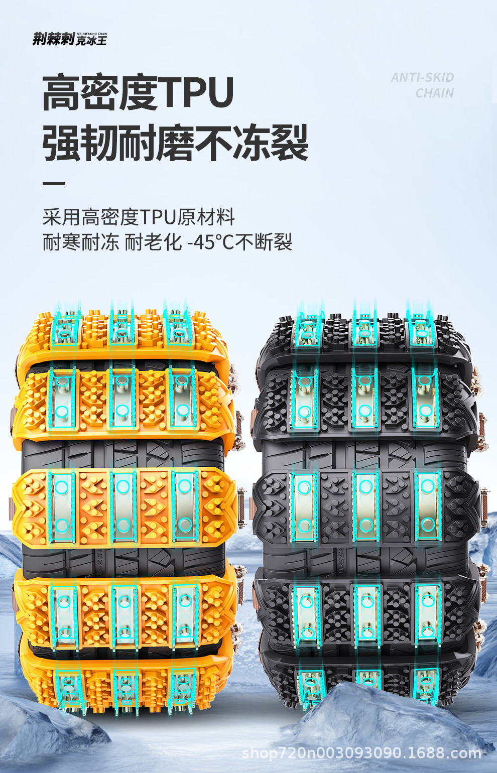 Source factory car tire anti-skid chain thickened beef tendon TPU car off-road vehicle universal one-piece generation