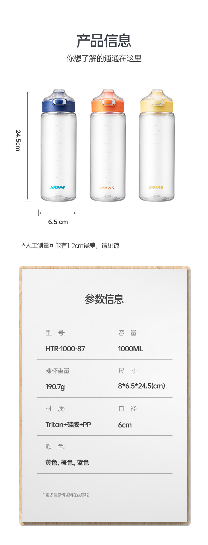 HTR-1000-87_12.jpg