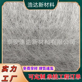 抗裂添加剂;工地施工材料;其他装修设施