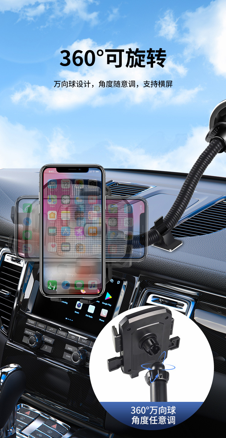 Car Mobile Phone Holder Extended Suction Cup Car Mobile Phone Navigation Fixed Special Large Truck Shock-Proof Support Bracket