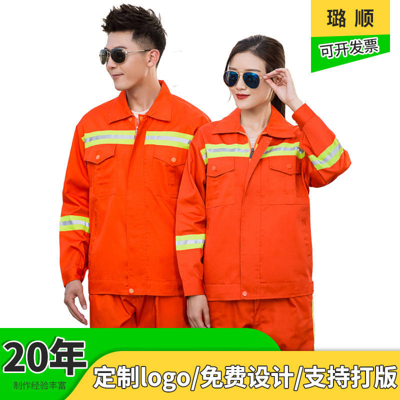 Sanitation Spring and Autumn Long-Sleeved Labor Protection Work Clothes Construction Site Reflective Work Clothes Work Clothes Sanitation Work Clothes