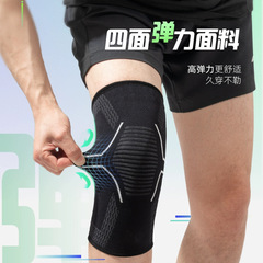 New model professional sports running knee pads basketball jump ropes mountain climbing protective leg guards badminton thin breathable knee pads