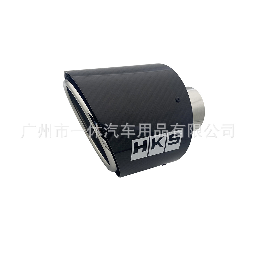 Hks Carbon Fiber Tip Exhaust Pipe for Car Modification, Universal Large-Size Car Accessories, Muffler Tailpipe