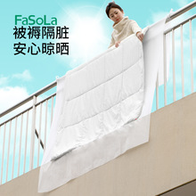 FaSoLa���Ҵ��������ӷ��K���m�|���ßo����ɳ�l���μҾ߷��m��