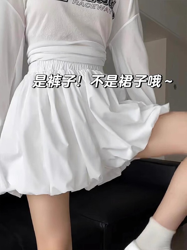 White Floral Bud Shorts Women's Skirt Pants Summer 2024 New Petite High-Waisted Slimming Short Skirt with Drape Half Skirt White Floral Bud Shorts Women's Skirt Pants Summer 2024 New Petite High-Waisted Slimming Short Skirt with Drape Half Skirt