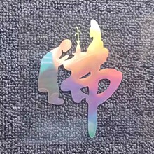 �羳���Q���uͨ���R�d��܇�����N���^������܇���Nһ·ƽ�������N