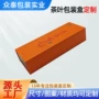 订做翻盖定制包装纸礼品盒