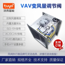 �������VAV�������Ƶ��ڷ��๤���綯��RS485ģ���������ź�