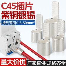 ���_��Ƭ��·���~���^C45Ƭ�ͽӾ������~�����B��Ƭ������~�Ӻ�