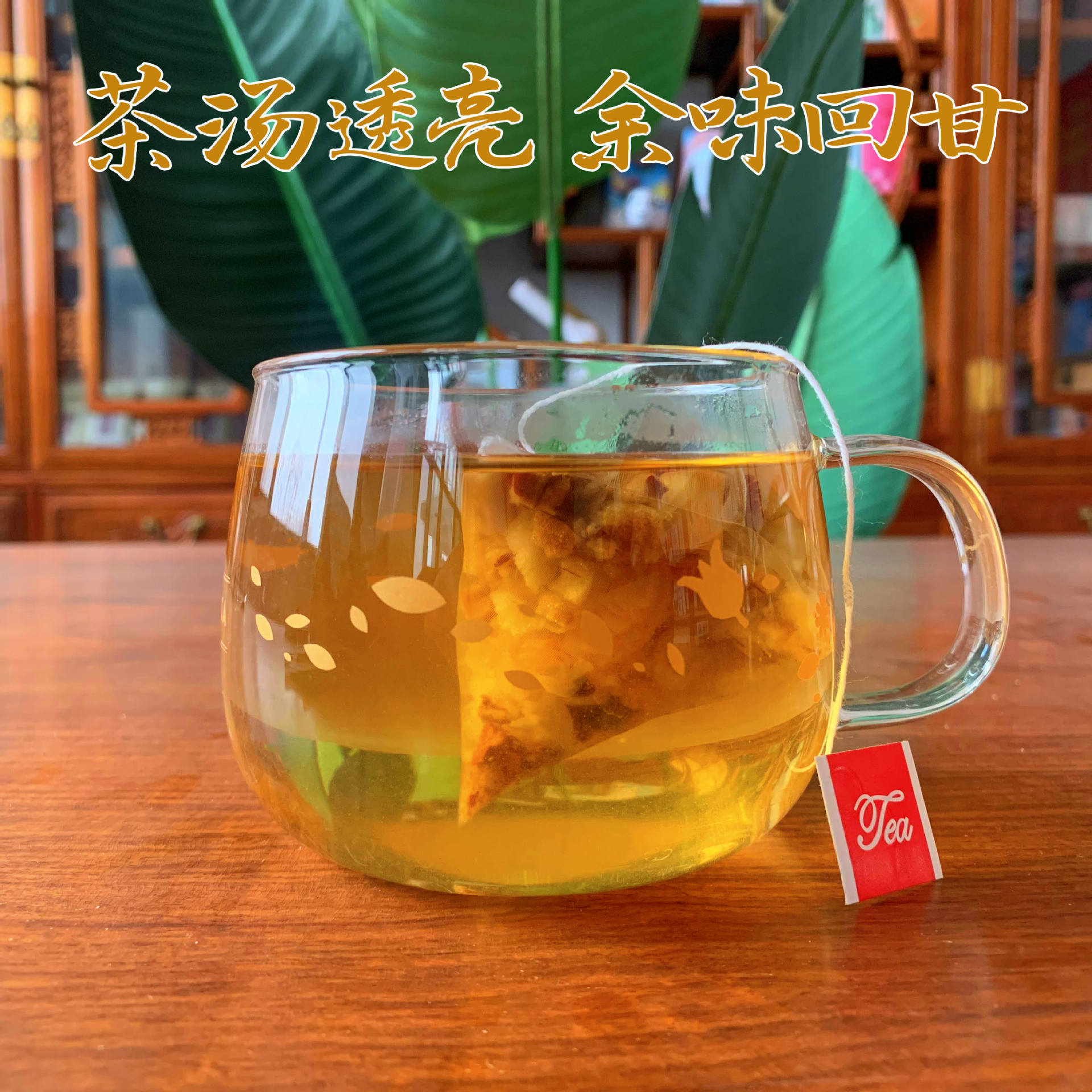 Xiao Diao Pear Soup Herbal Tea Bags Snow Pear Lily Goji Longan Reed Rhizome Fritillaria Plum No-Brew 100g quality and texture