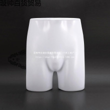儿童陈列男女塑料模特展示内裤内裤短裤人台道具模特臀模婴儿裤模