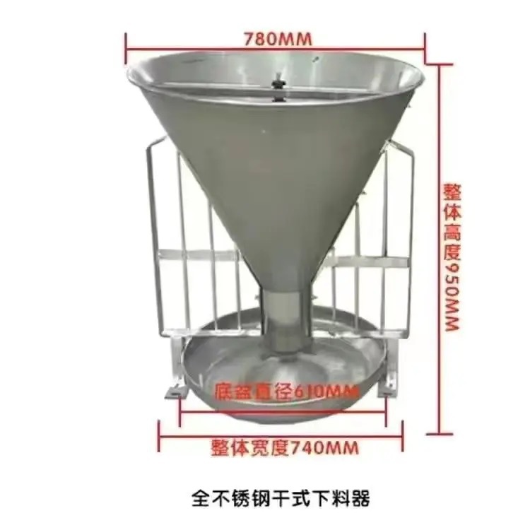Tanque de alimentación libre de uso seco y húmedo para cerdos grandes y pequeños, tanque de alimentación de cerdos de acero inoxidable, tanque de alimentación automático para cerdos