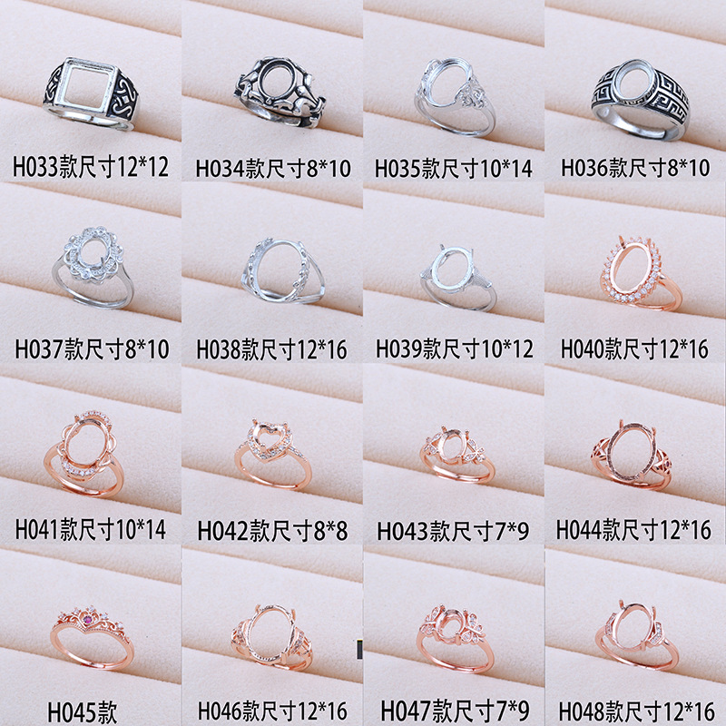 精工戒托时尚翡翠蛋面戒指女危地马拉空托未镶嵌现货