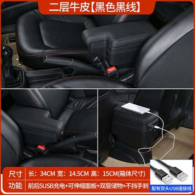 Honda New Fit Third-Generation Original | Armrest box - two-layer-cowhide-black-black-line-double-layer-telescopic-usb-charging