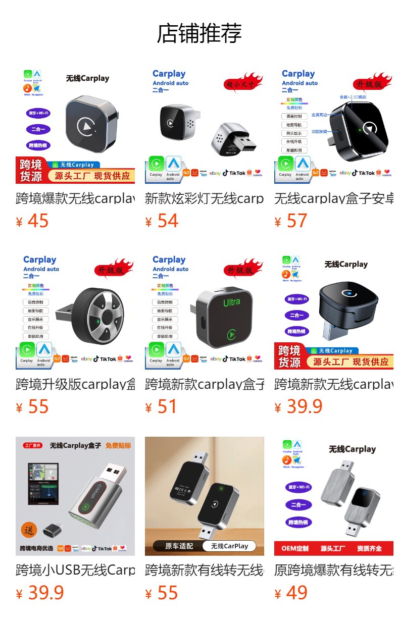 2026 Upgraded Version of Wireless Carplay Box and Android Auto Two-In-One Car Connectivity Screen Mirroring Adapter