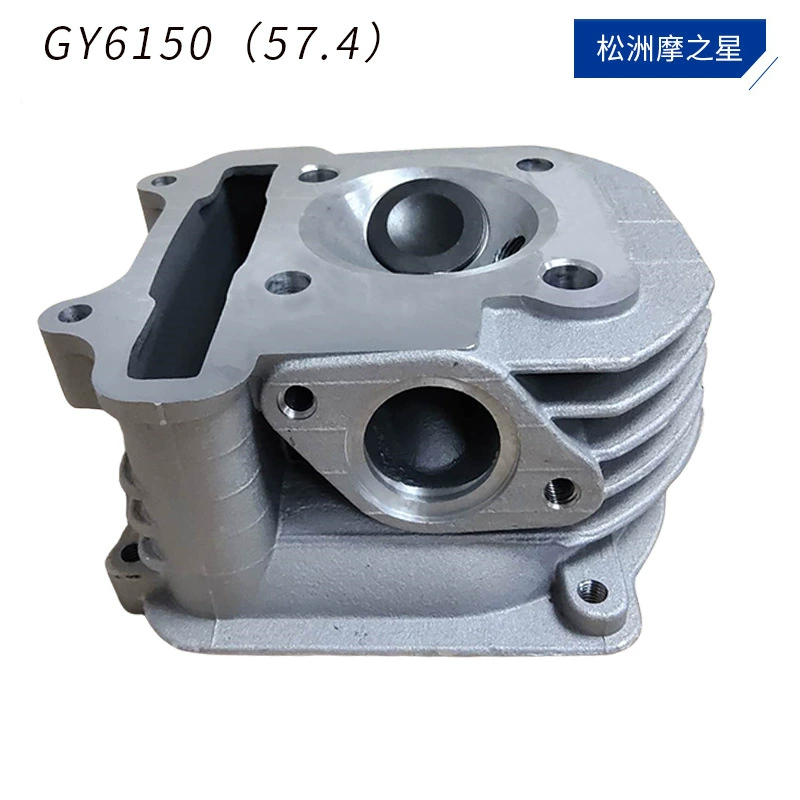 Трансграничные горячие продажи мотоциклов серии GY6 головка цилиндра подходит для GY6150 Haomai 150 диаметр цилиндра 57,4 мм