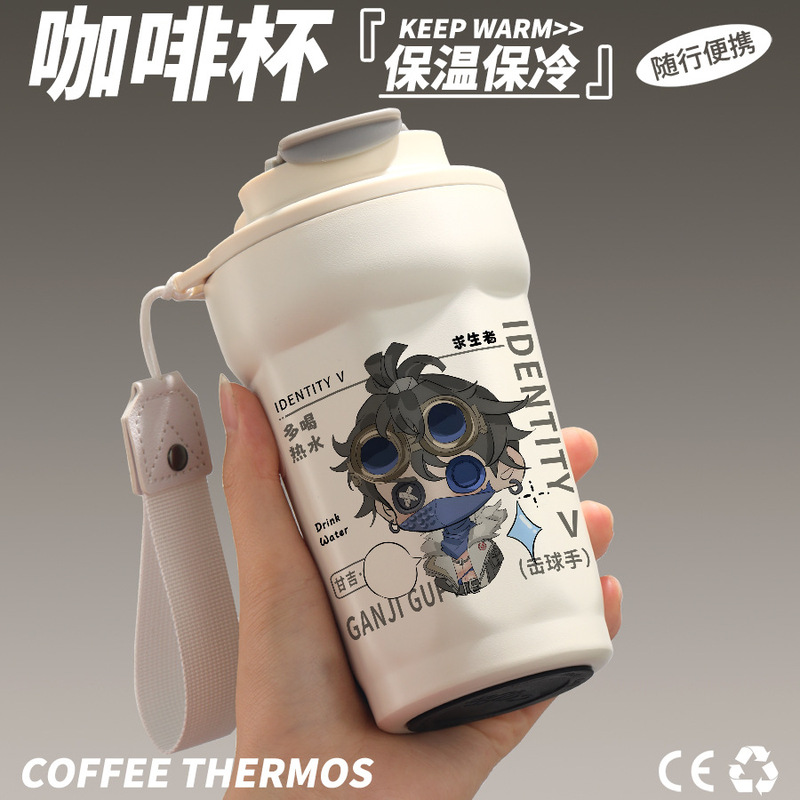 第五人格周辺はコップを飲みます。|undefined