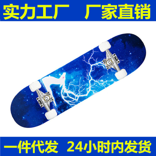 A Dual-Skate Four-Wheel Skateboard for Beginners, Professional Trick Riding for Men and Women, Adults and Children Skateboard