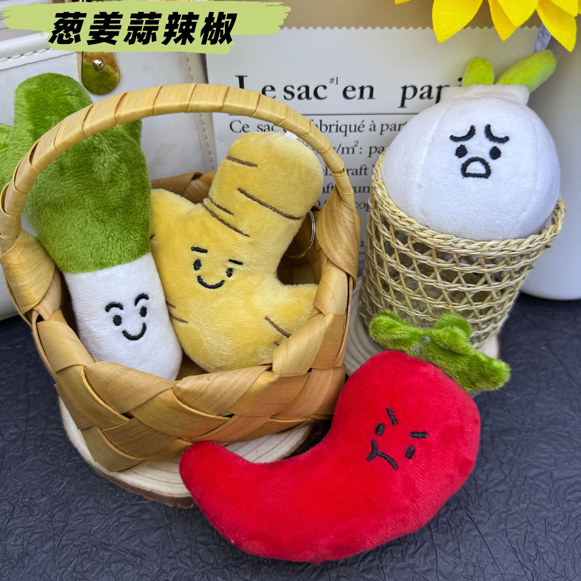 可爱仿真搞怪蔬菜玩偶葱姜蒜辣椒毛绒玩具毛绒公仔娃娃钥匙扣挂件