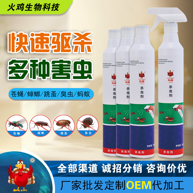 Insecticide Spray Household Kitchen Cockroach Killing Fly Bathroom Spray Manufacturers Wholesale Turkey
