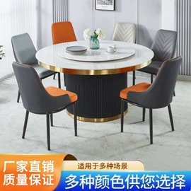 餐椅;餐桌;成套餐桌椅