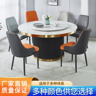 Light Luxury Hotel Dining Table Large Round Table with Electric Turntable Slate Table and Chairs Restaurant Club Box Dining Table Hot Pot Table