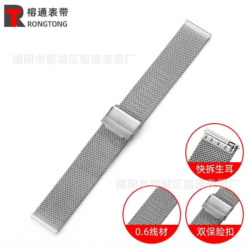 Correa de reloj tipo Milanese, línea 06, metal, doble hebilla de seguridad, correa de acero tipo Milanese, compatible con Huawei, Samsung, dw