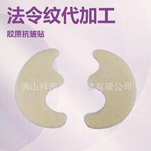 Դ�^�S��ˮ���z����y�N�o�������~�^�y̧�^�y����yĘ�Noem