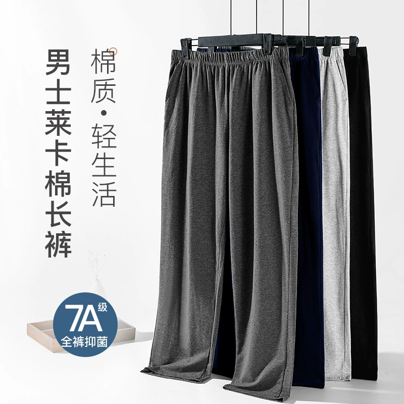 Мужские пижамы, летние хлопковые брюки, домашние брюки, тонкие весенне-осенние мужские свободные осенне-зимние домашние брюки больших размеров оптом