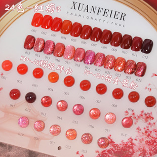 24ɫ�t÷�����z���b�tɫ����t��ݮ�t܇���ӾƼt��ɫָ�����z��ϵ