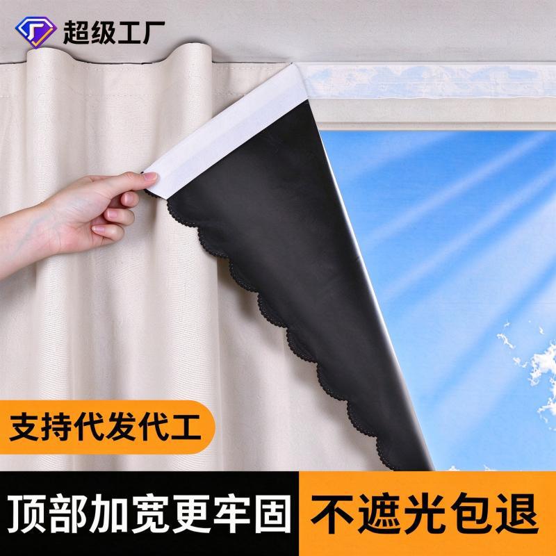 Curtains with Full Blackout, 2026 New Model, Magic Tape Sunshade Fabric, Ready-Made for Bedroom, Balcony Insulation, No-Drill Easy Installation Curtains Curtains with Full Blackout, 2026 New Model, Magic Tape Sunshade Fabric, Ready-Made for Bedroom, Balcony Insulation, No-Drill Easy Installation Curtains