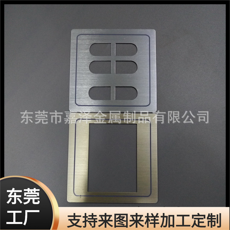 冲压拉丝不锈钢面板 镂空按制铝面板 金属控制面贴丝印logo铭牌
