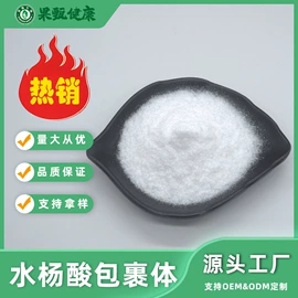 其他生物化工;工业植物提取