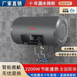 电热水器;抽油烟机