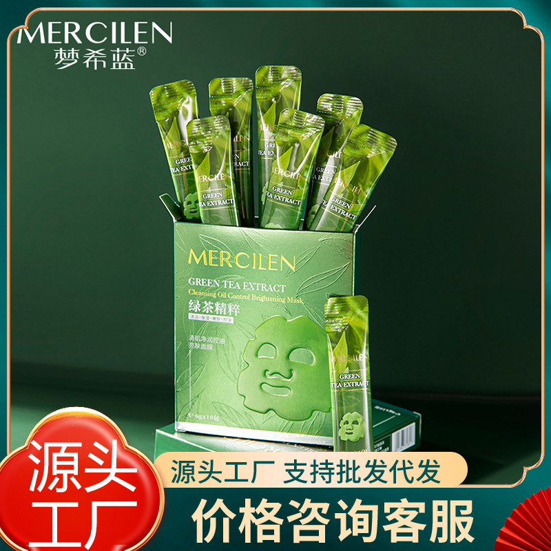 Mengxi Blue Skin Cleansing, Moisturizing, Oil Control and Brightening Mask, Hydrating, Moisturizing and Brightening Skin Color, Sleeping Mask Wholesale