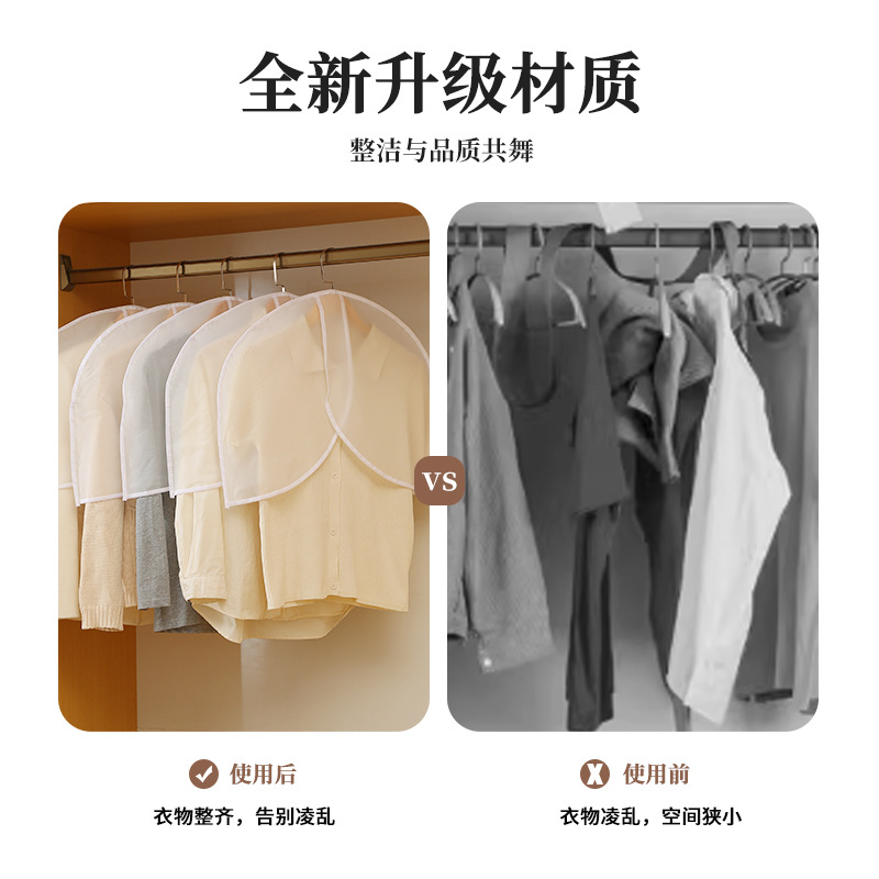 cubierta de ropa a prueba de polvo de medio cuerpo, nuevo conjunto de trajes cortos caseros, cubierta de polvo esmerilada, bolsas de ropa a prueba de agua tridimensionales